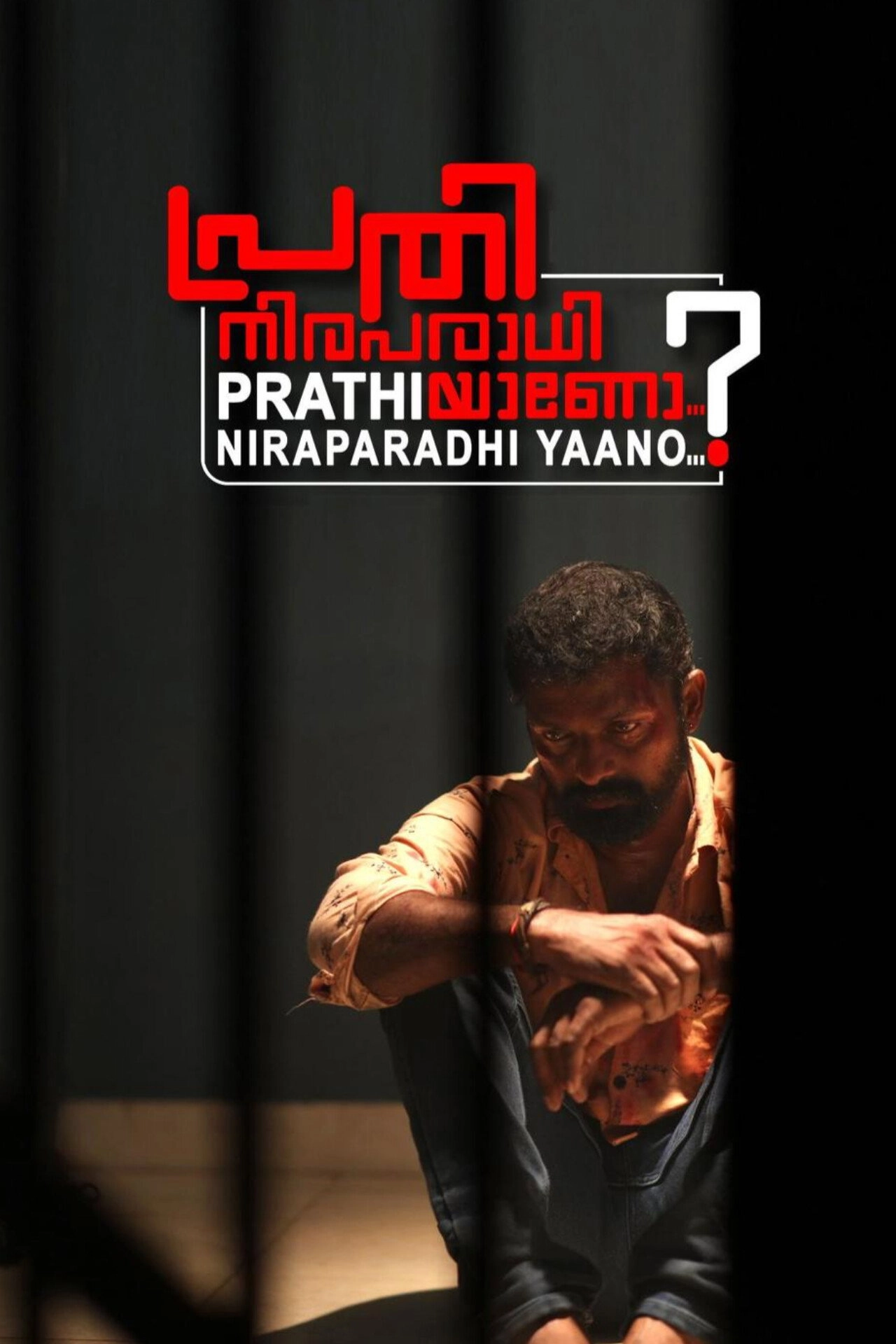 Prathi Niraparadhiyaano ?