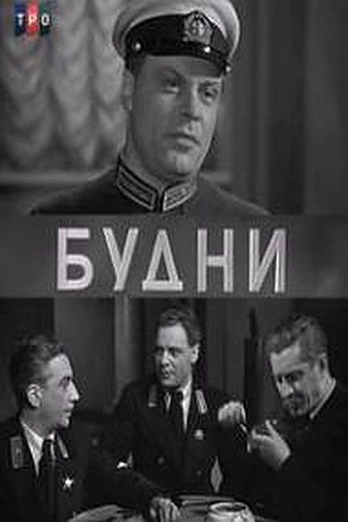 Weekdays