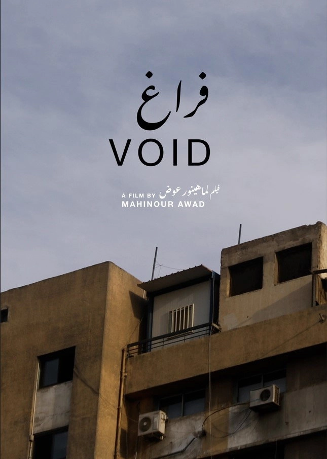 Void