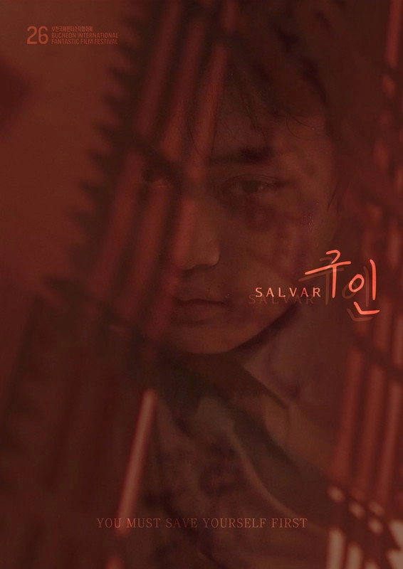 Salvar