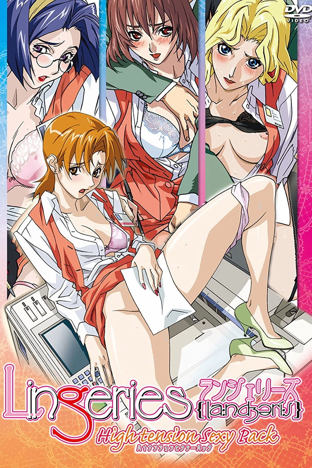 Lingerie Office