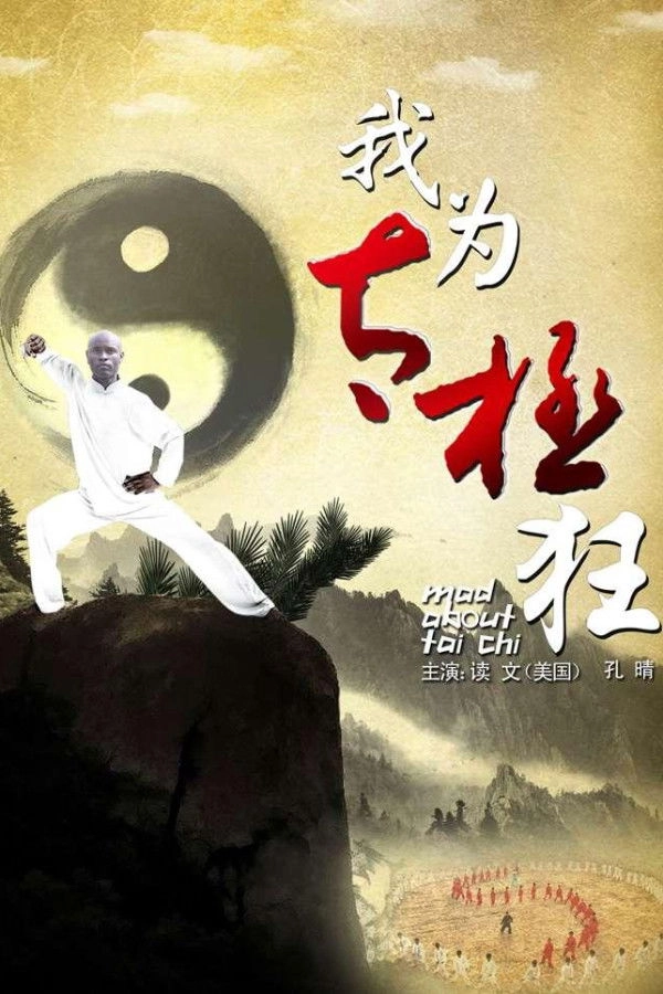 Mad About Tai Chi