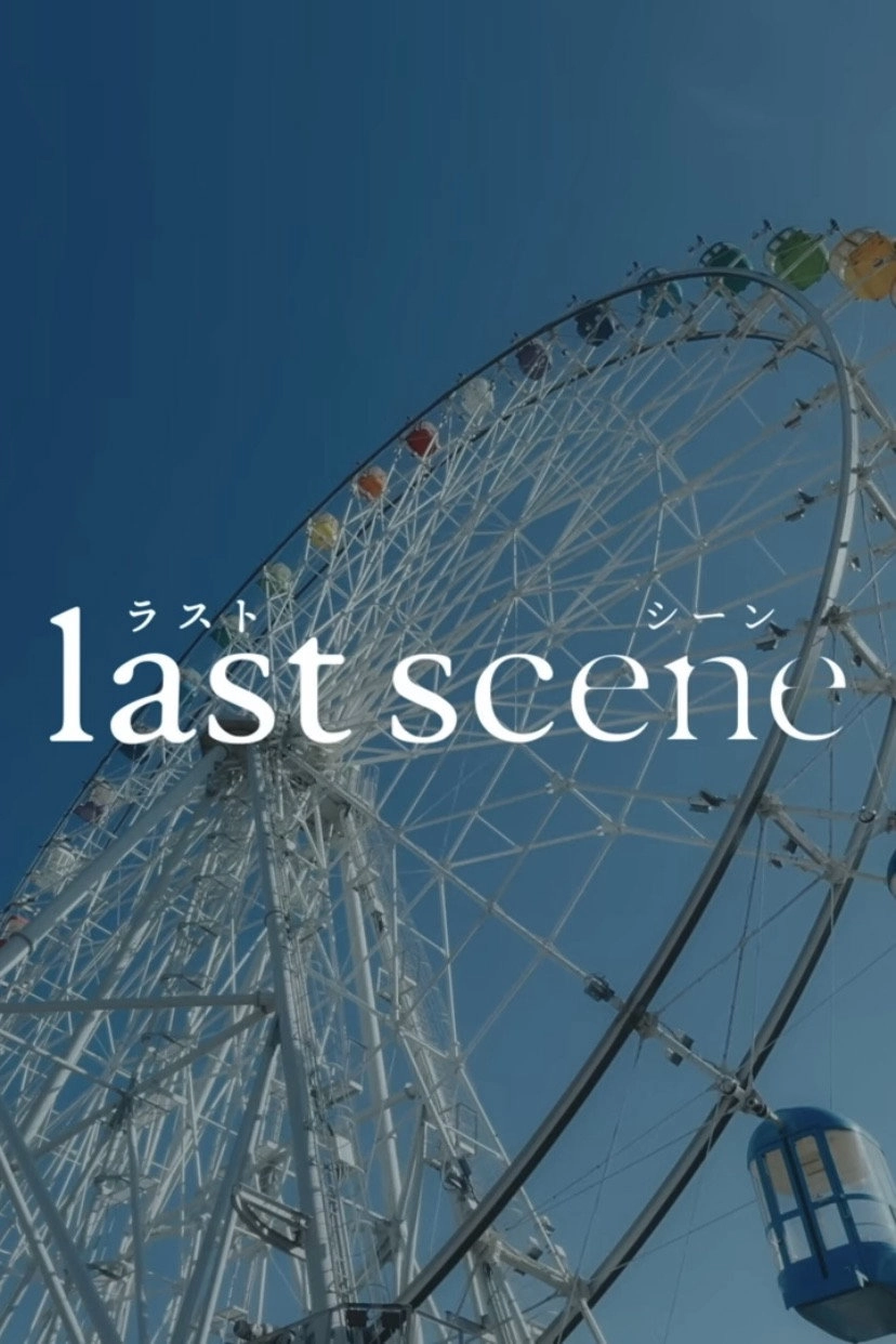 Last Scene