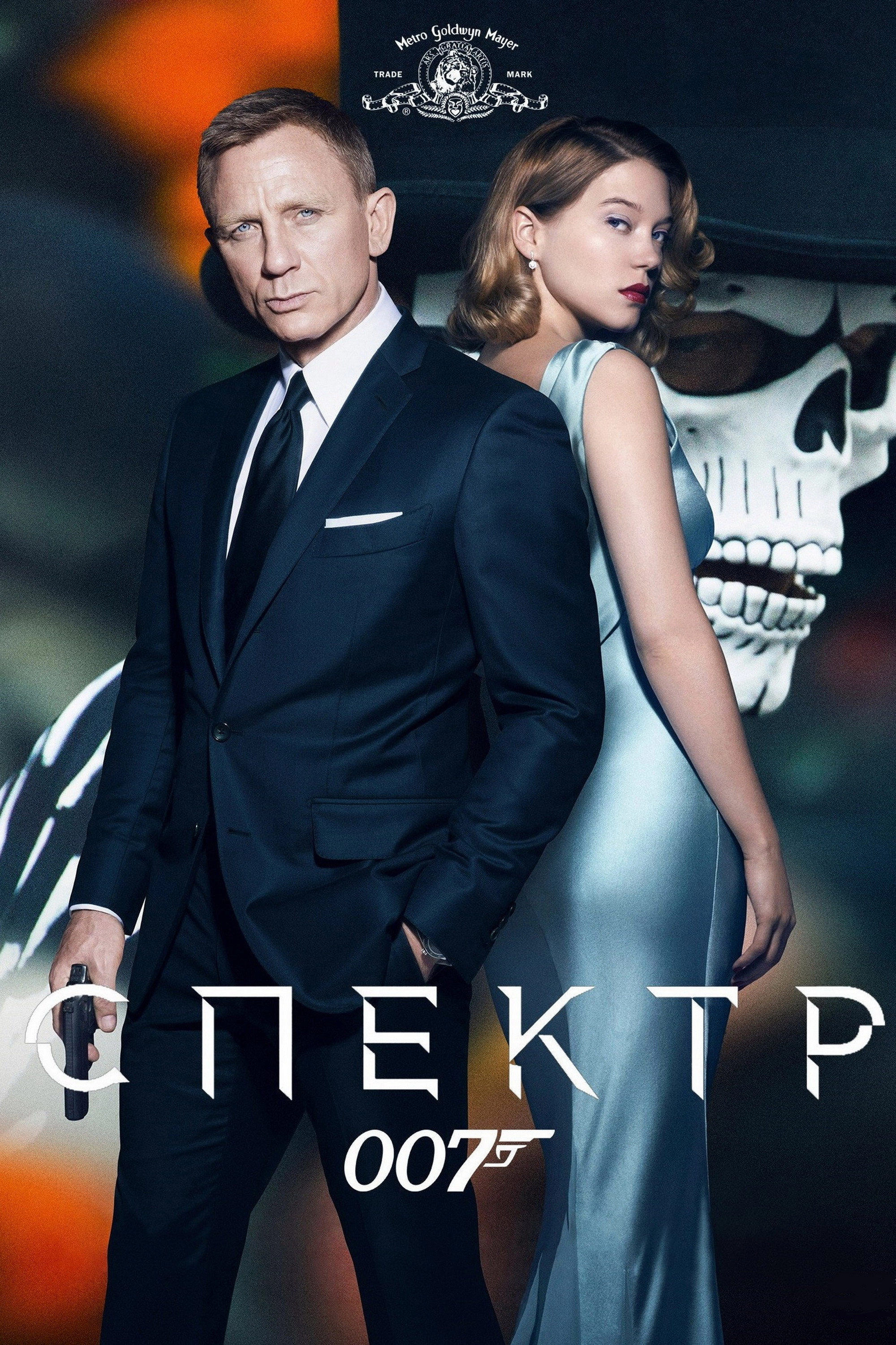 Spectre