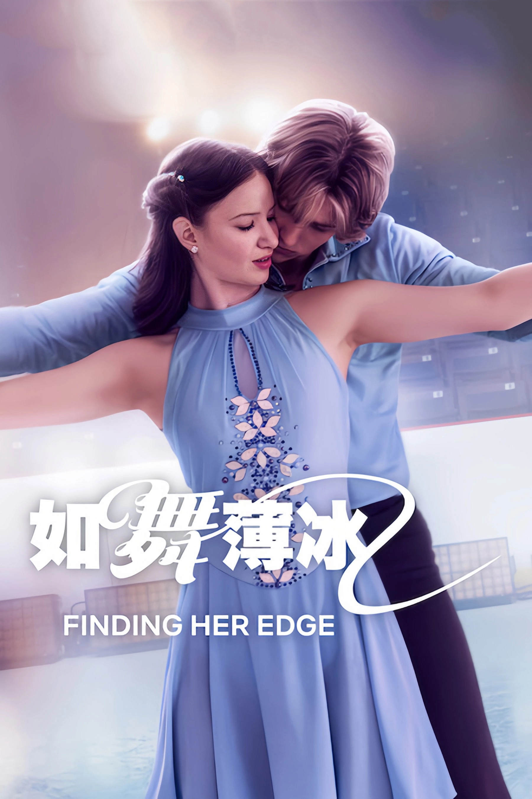 Finding Her Edge