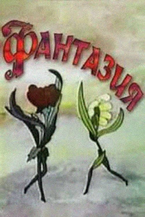 Fantasy