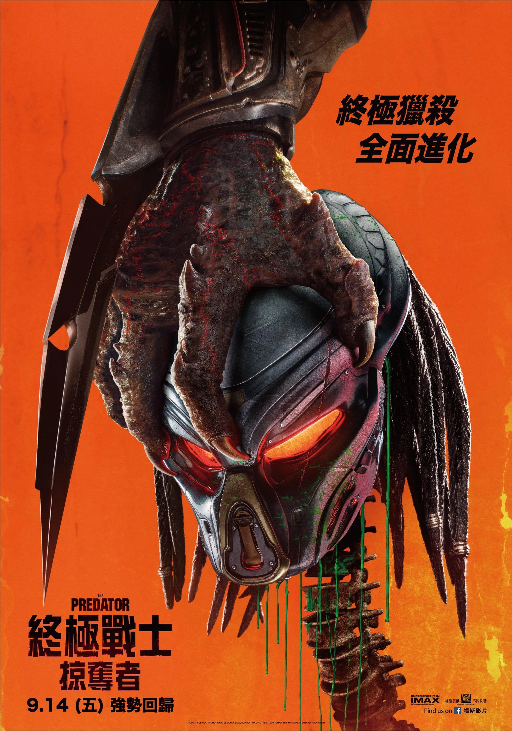 The Predator