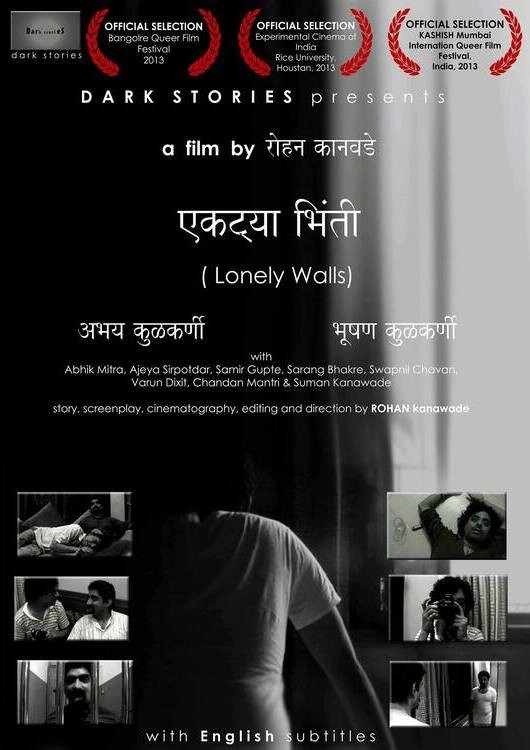 Lonely Walls