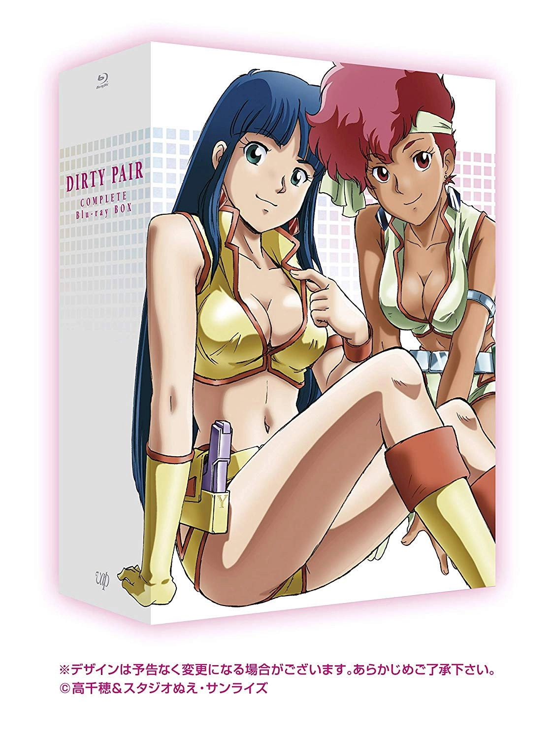 Dirty Pair