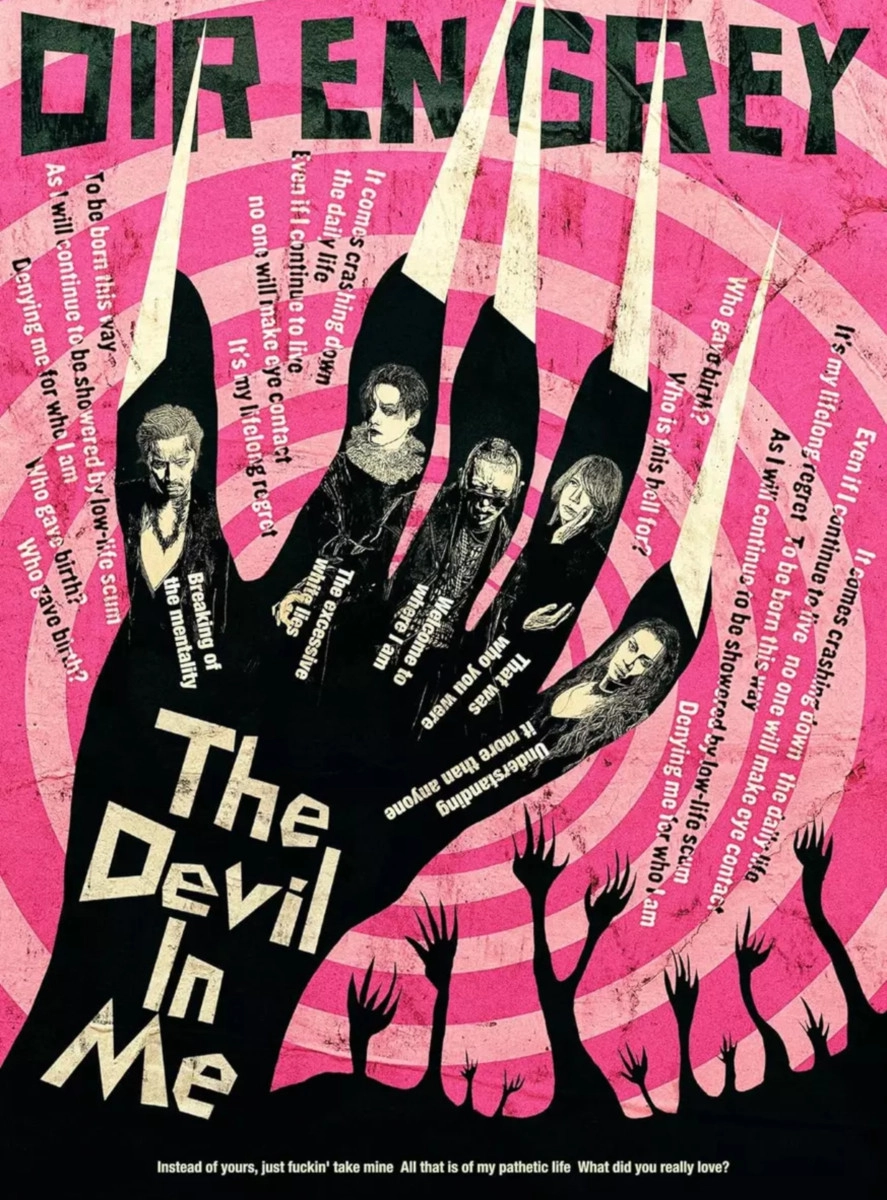 DIR EN GREY – The Devil In Me