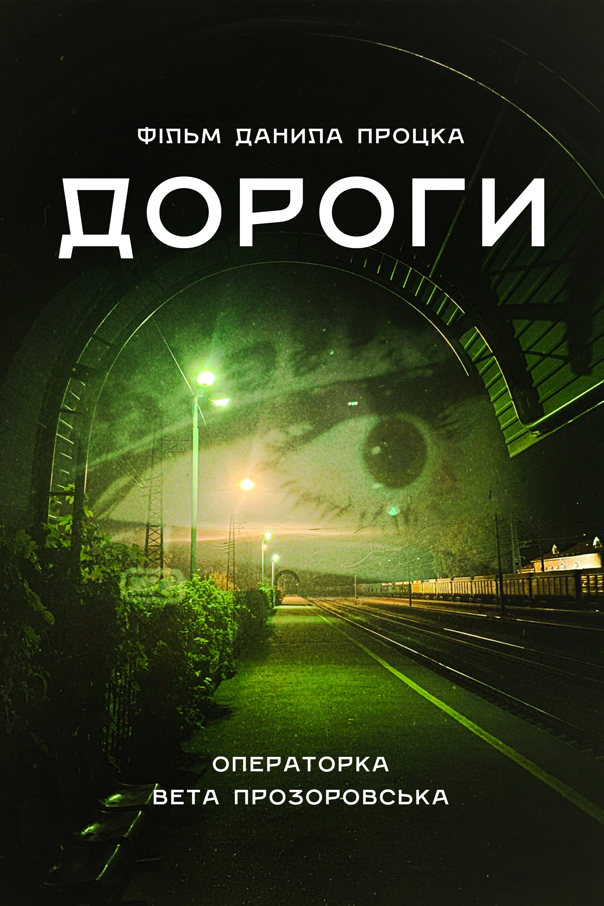 Roads