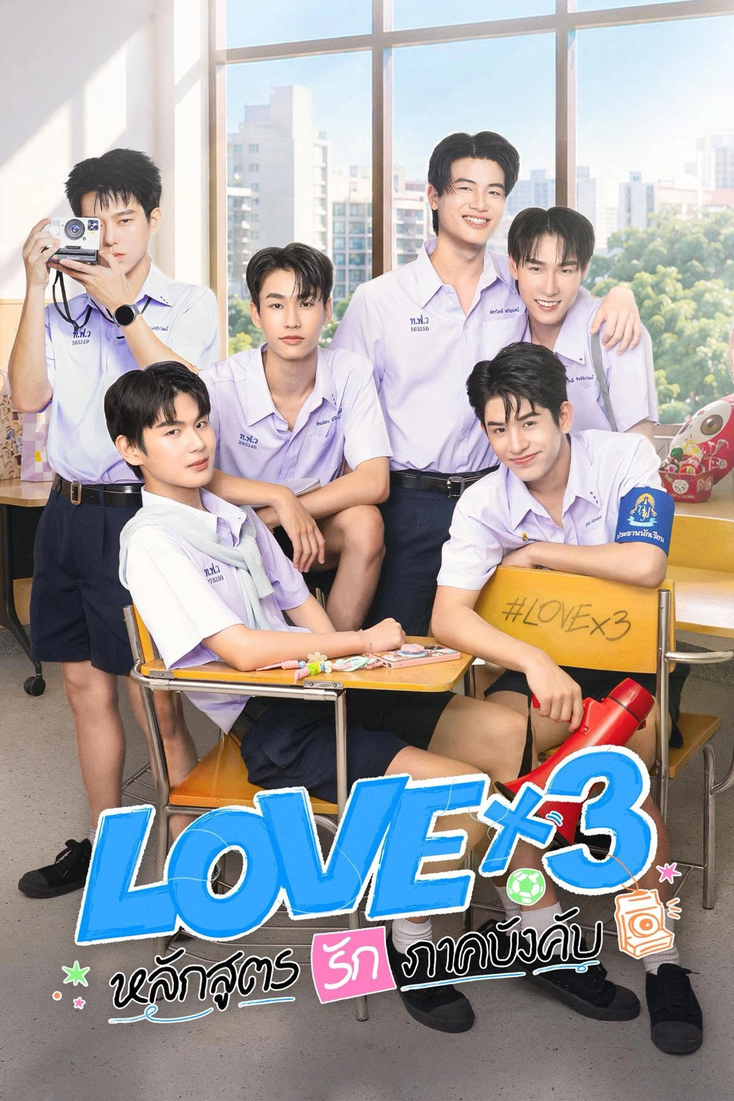 LOVE³