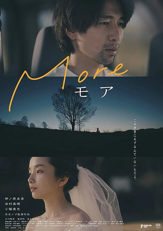 More