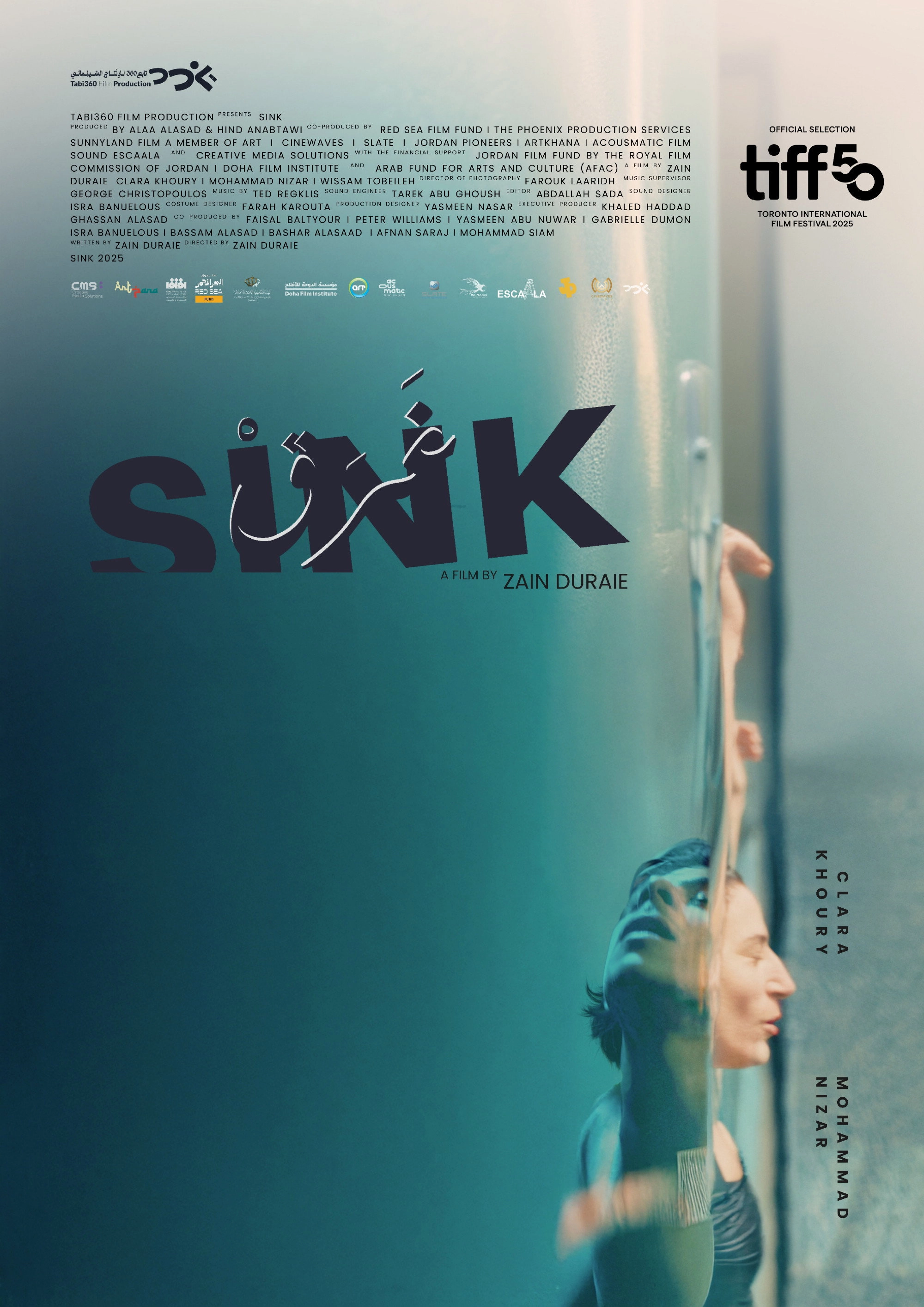 Sink