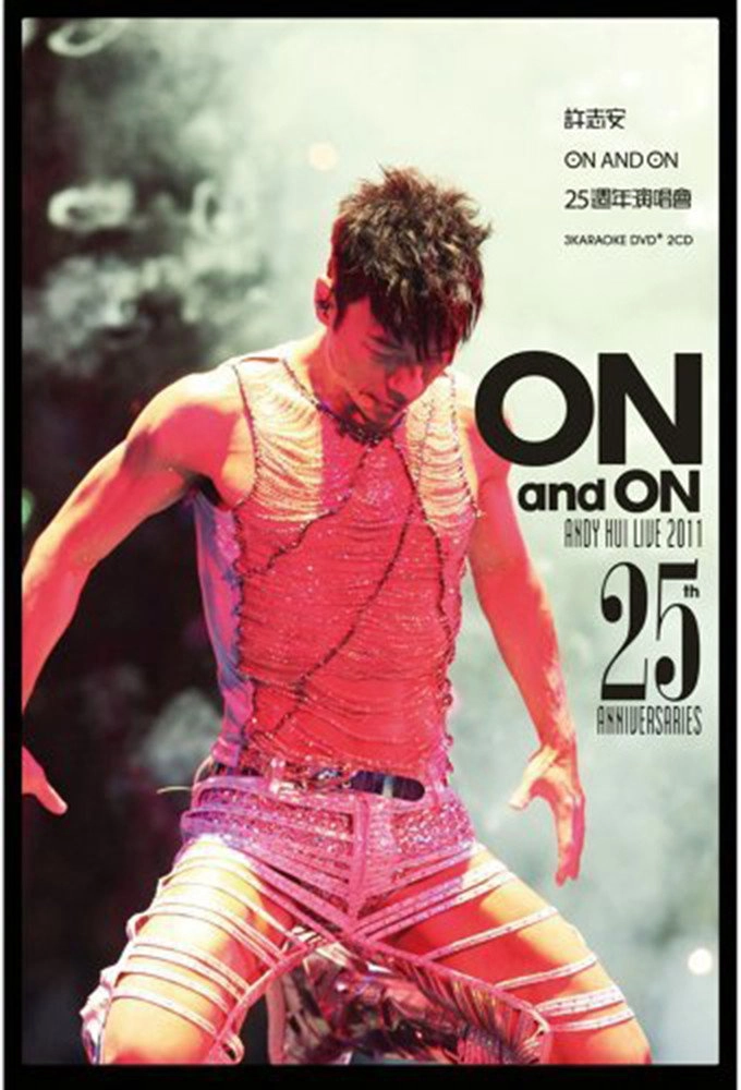 On and On Live 2011