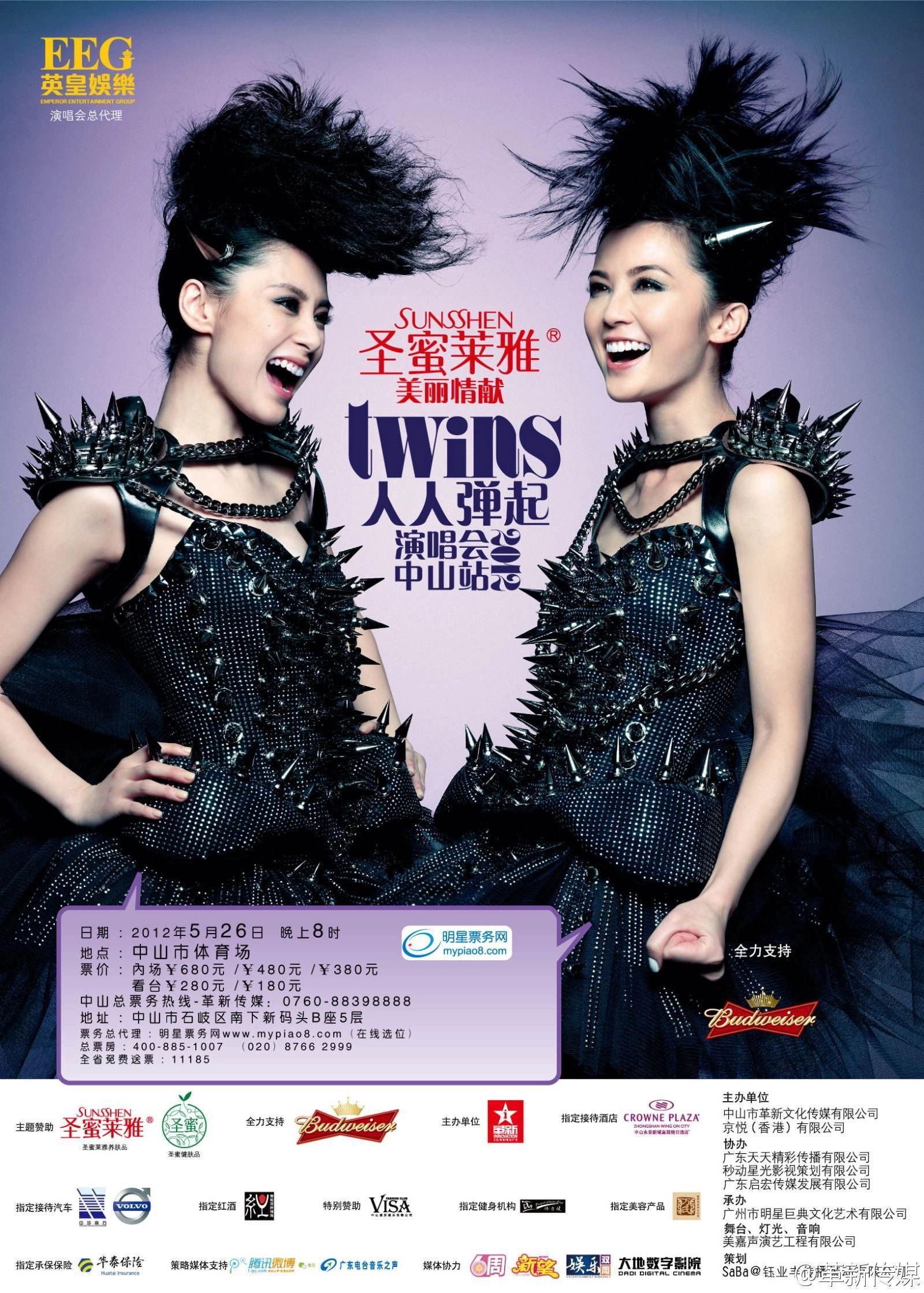 Twins 2010 Concert