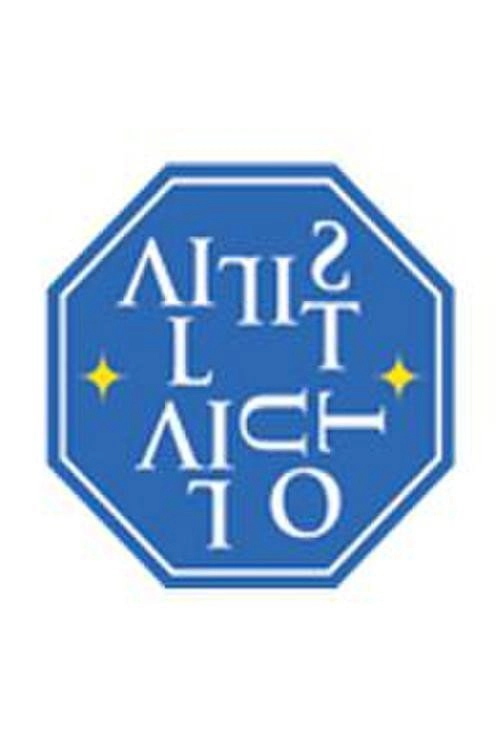 신기루 식당