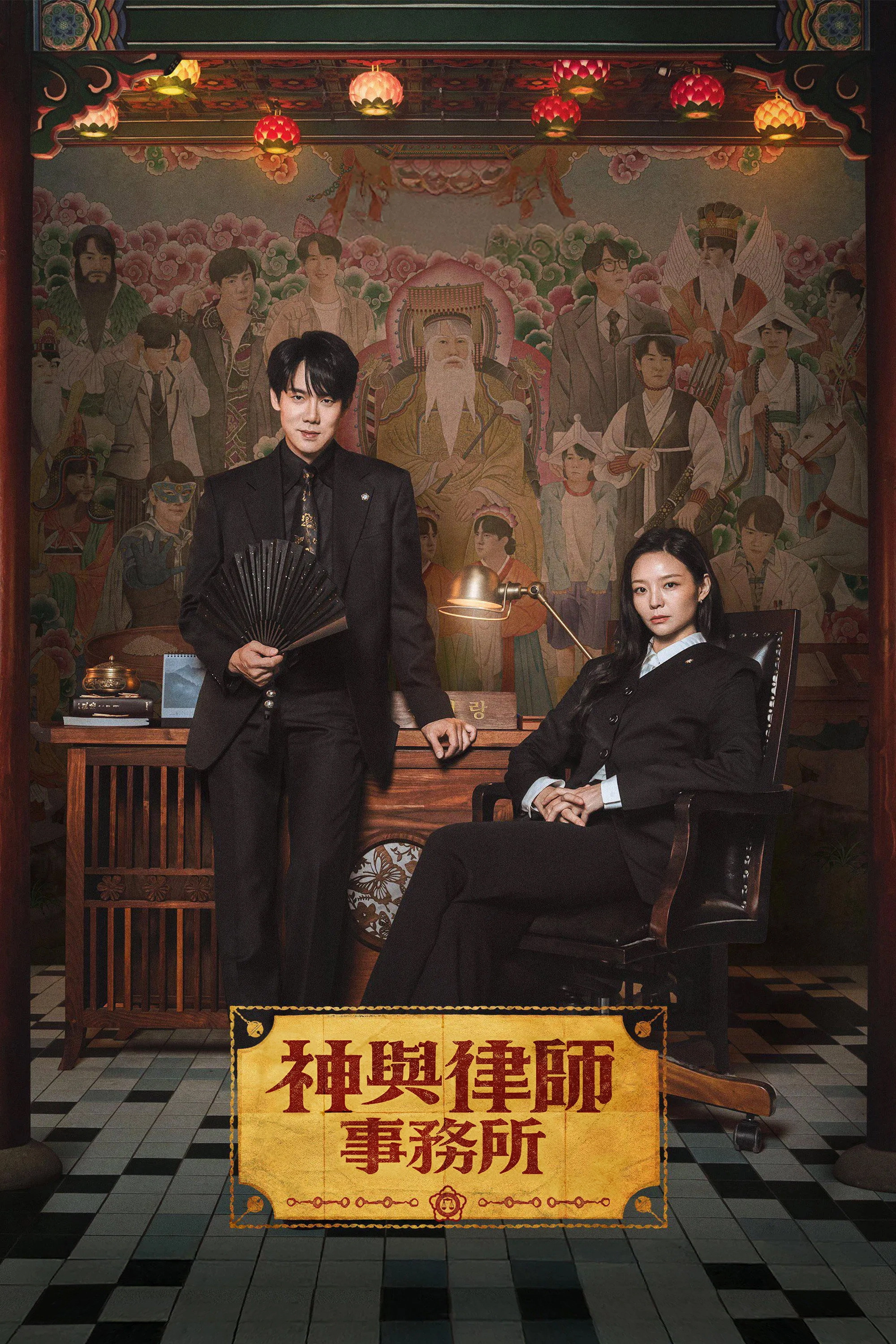 Phantom Lawyer