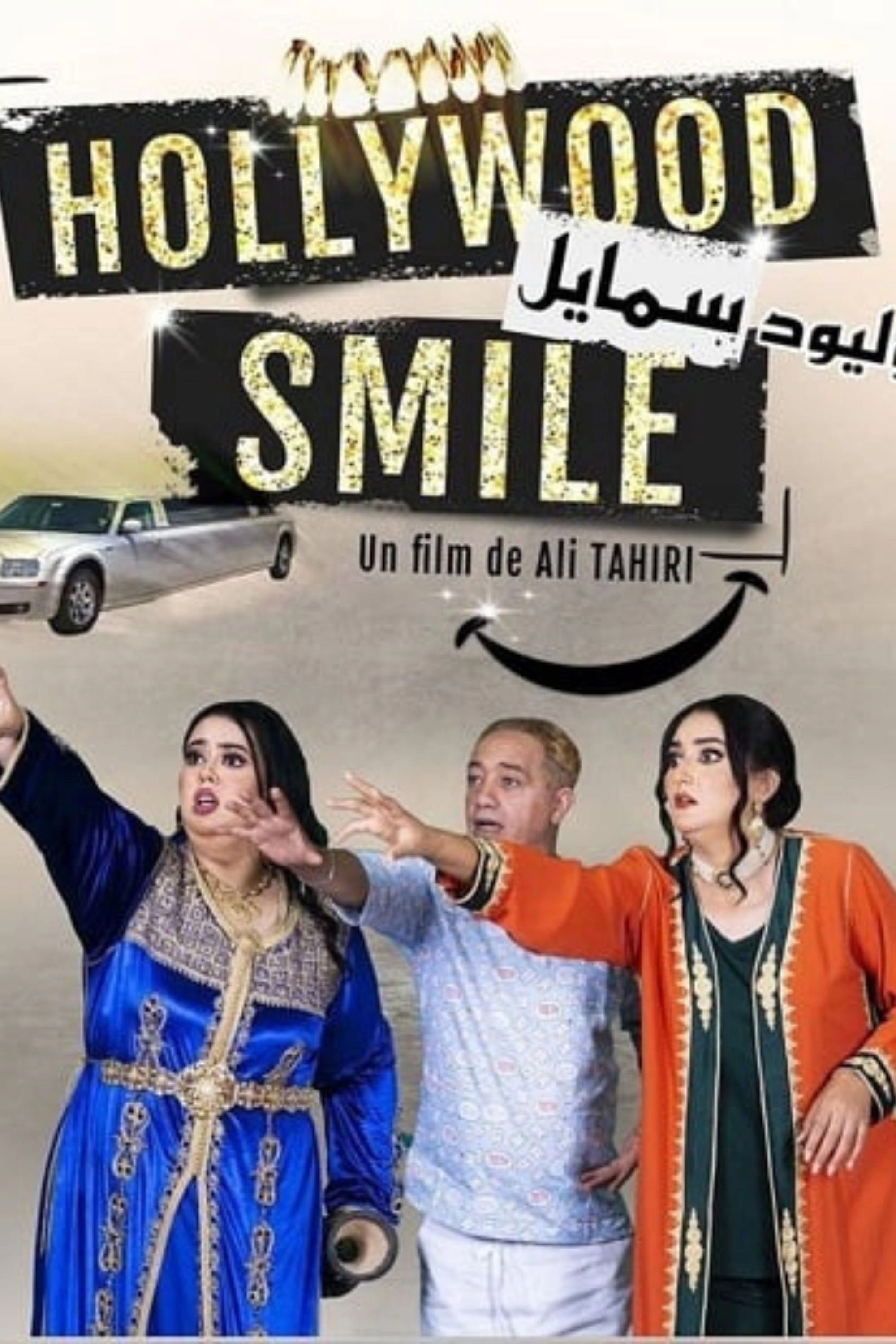 Hollywood Smile