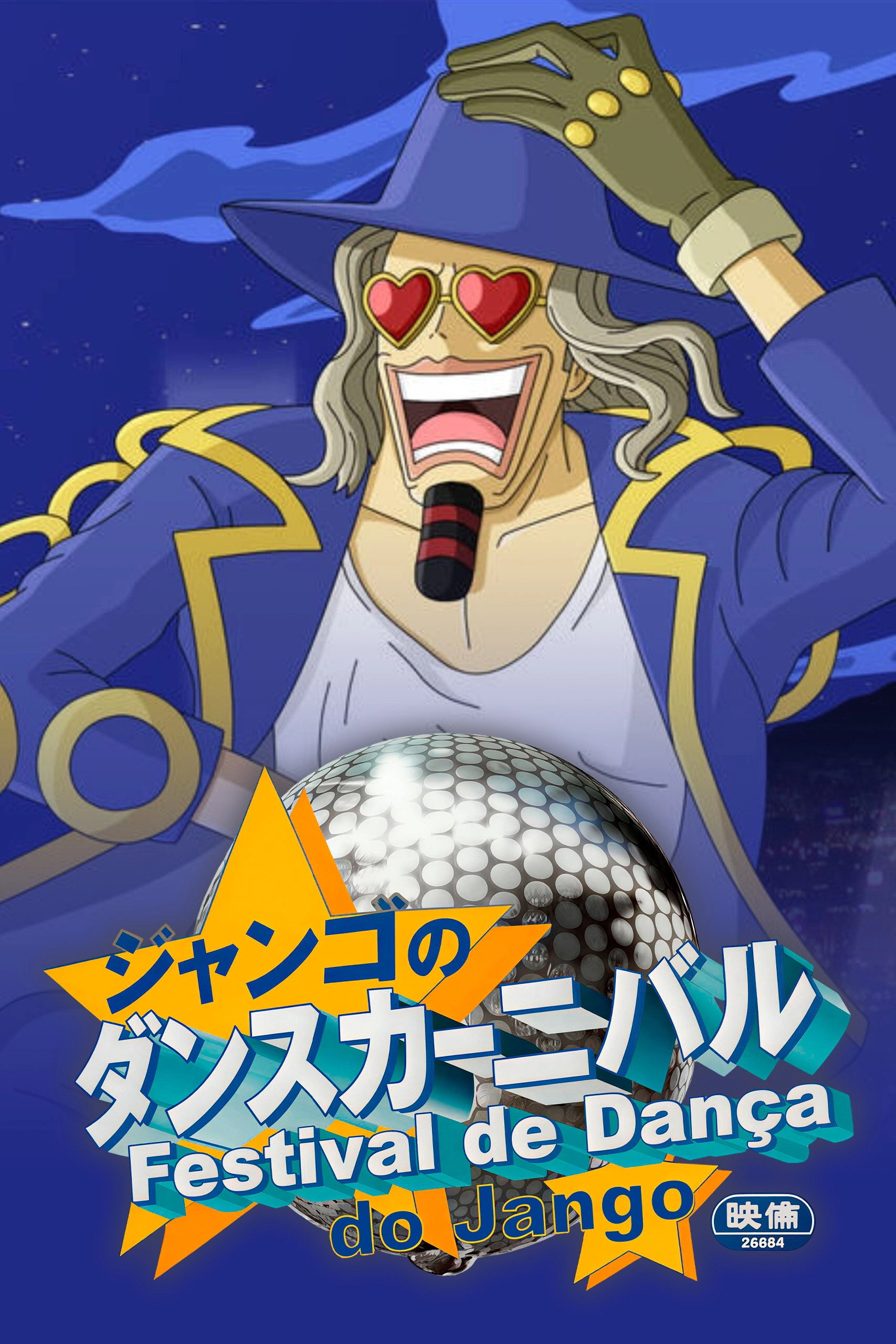 One Piece: Jango's Dance Carnival