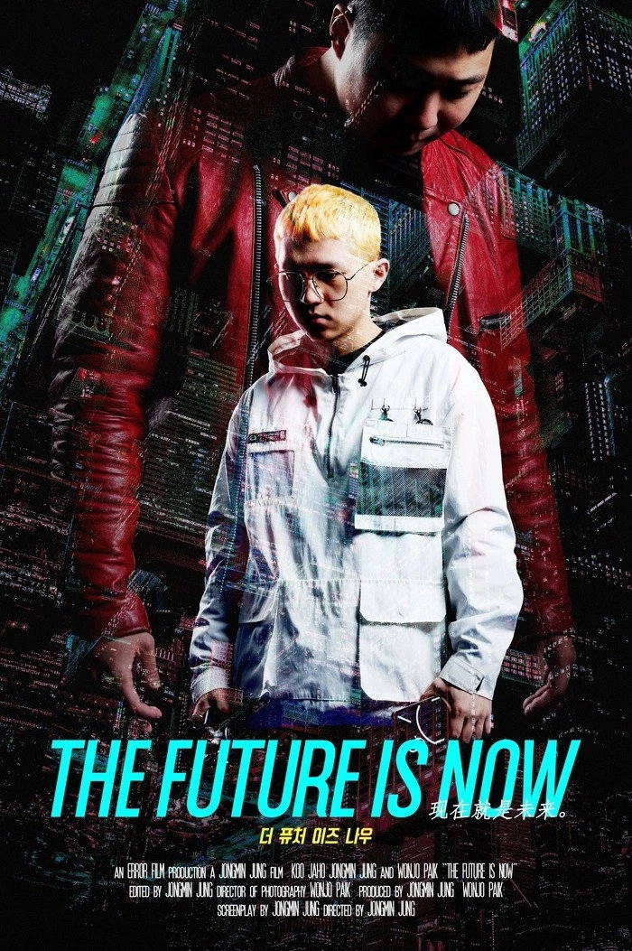 The Future is Now