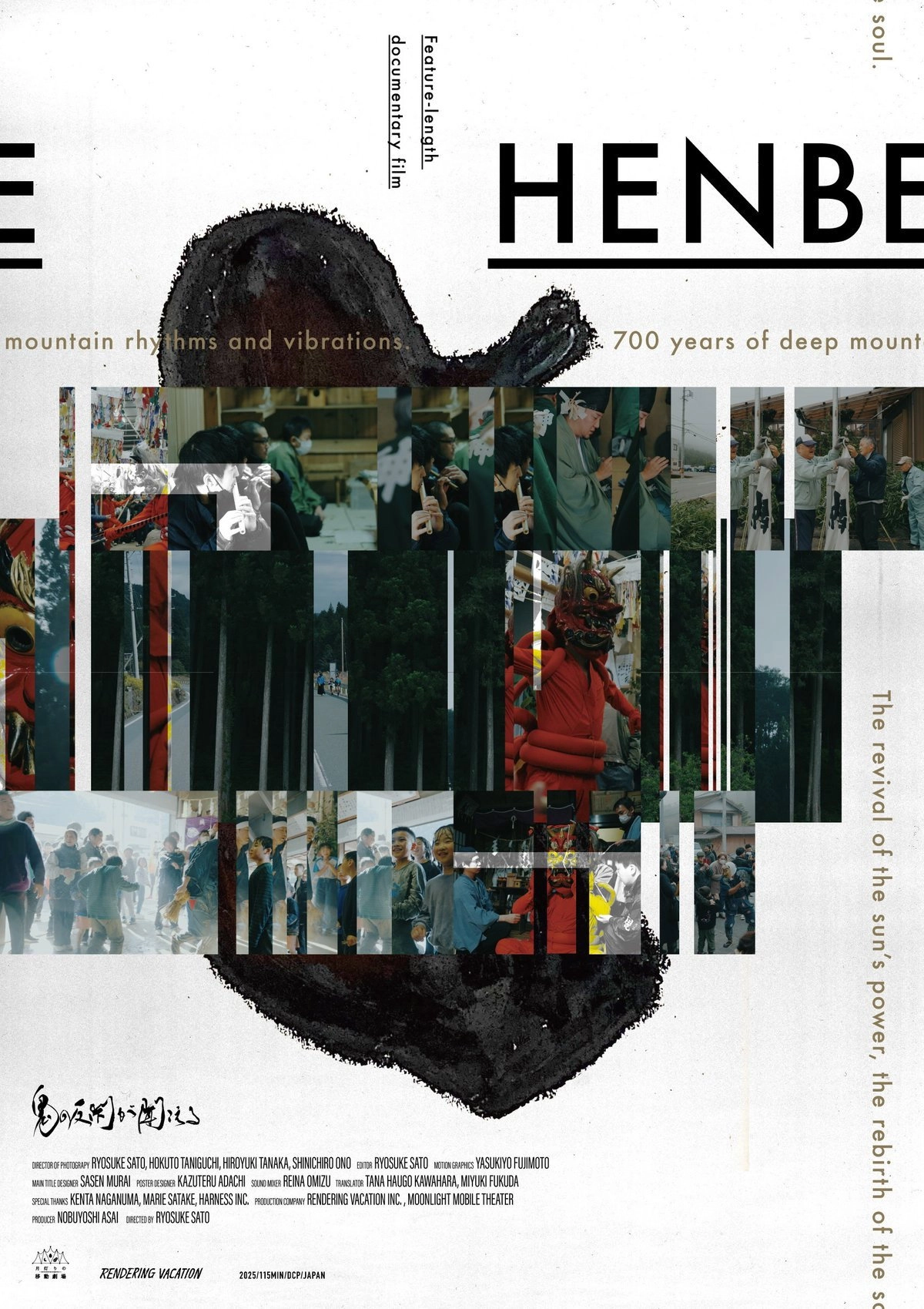 Henbe