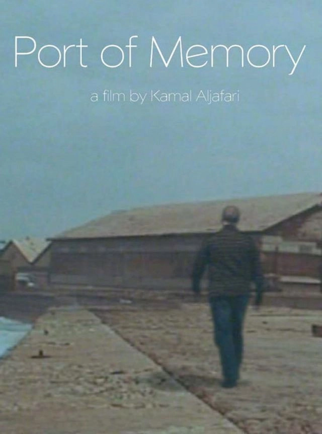 Port of Memory