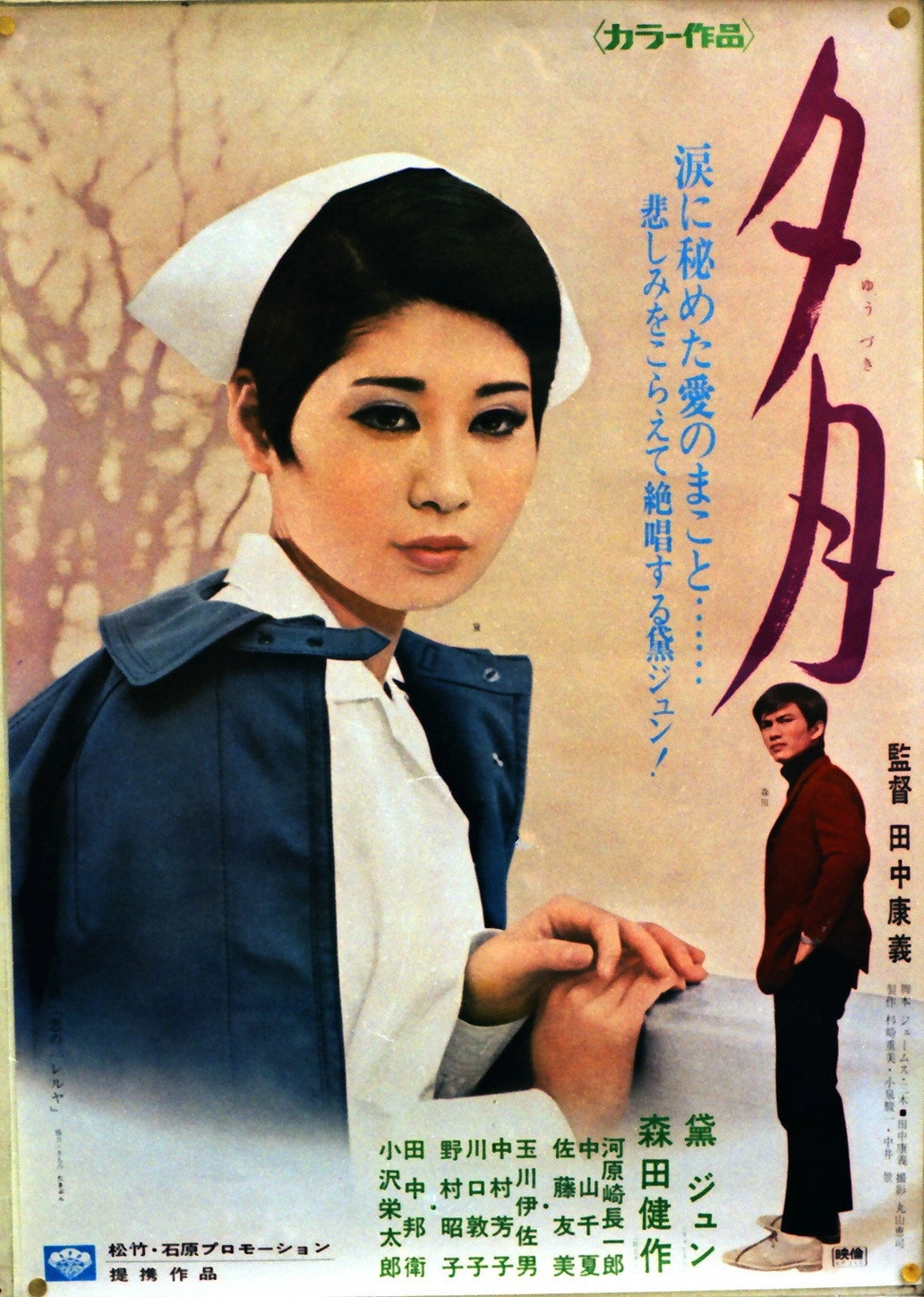 夕月