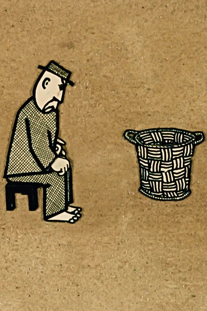 Wicker Basket