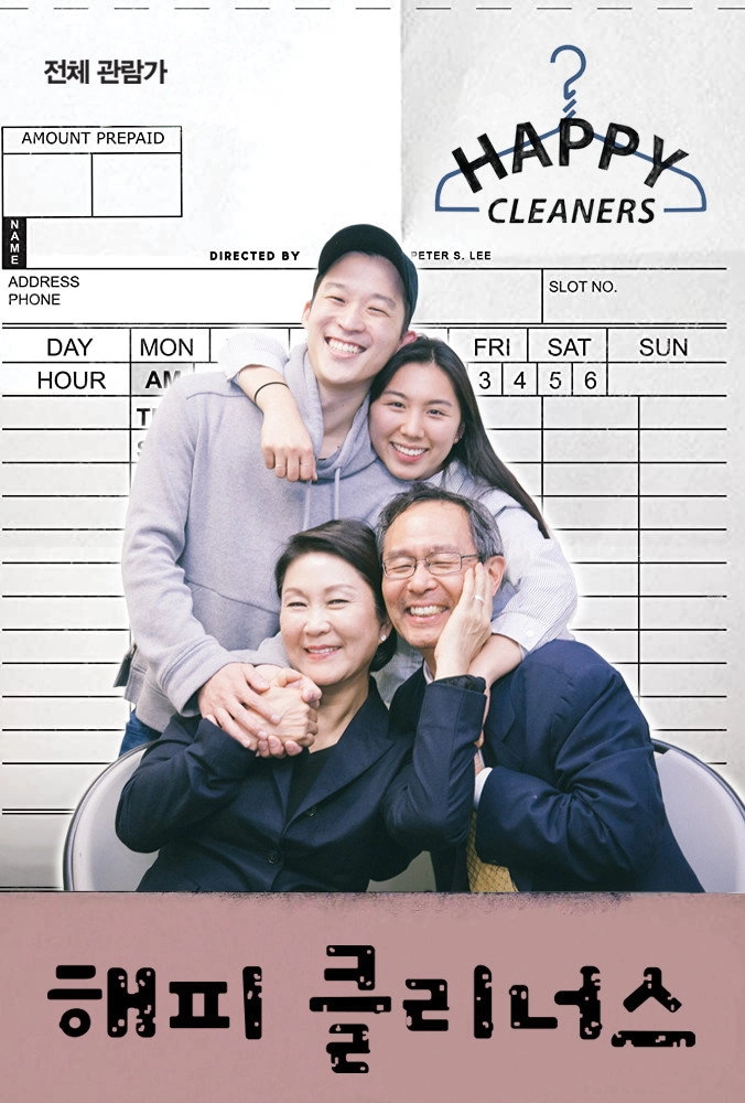 Happy Cleaners