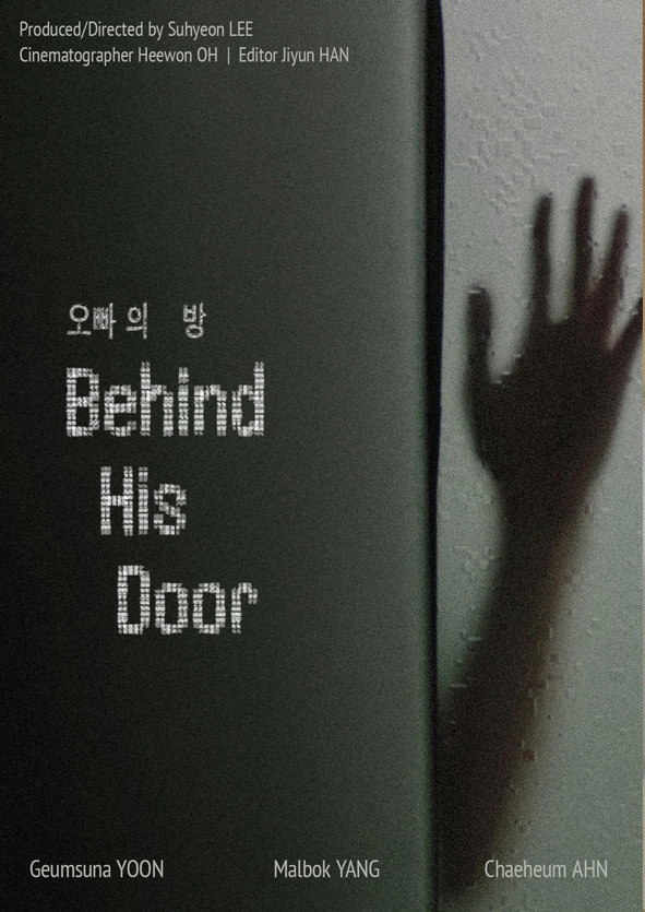 Behind His Door