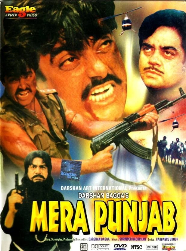 Mera Punjab