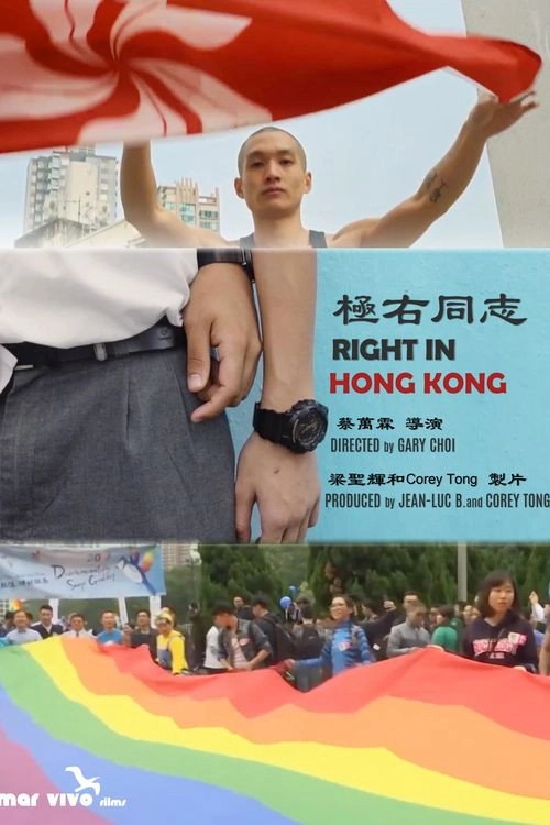 Right in Hong Kong