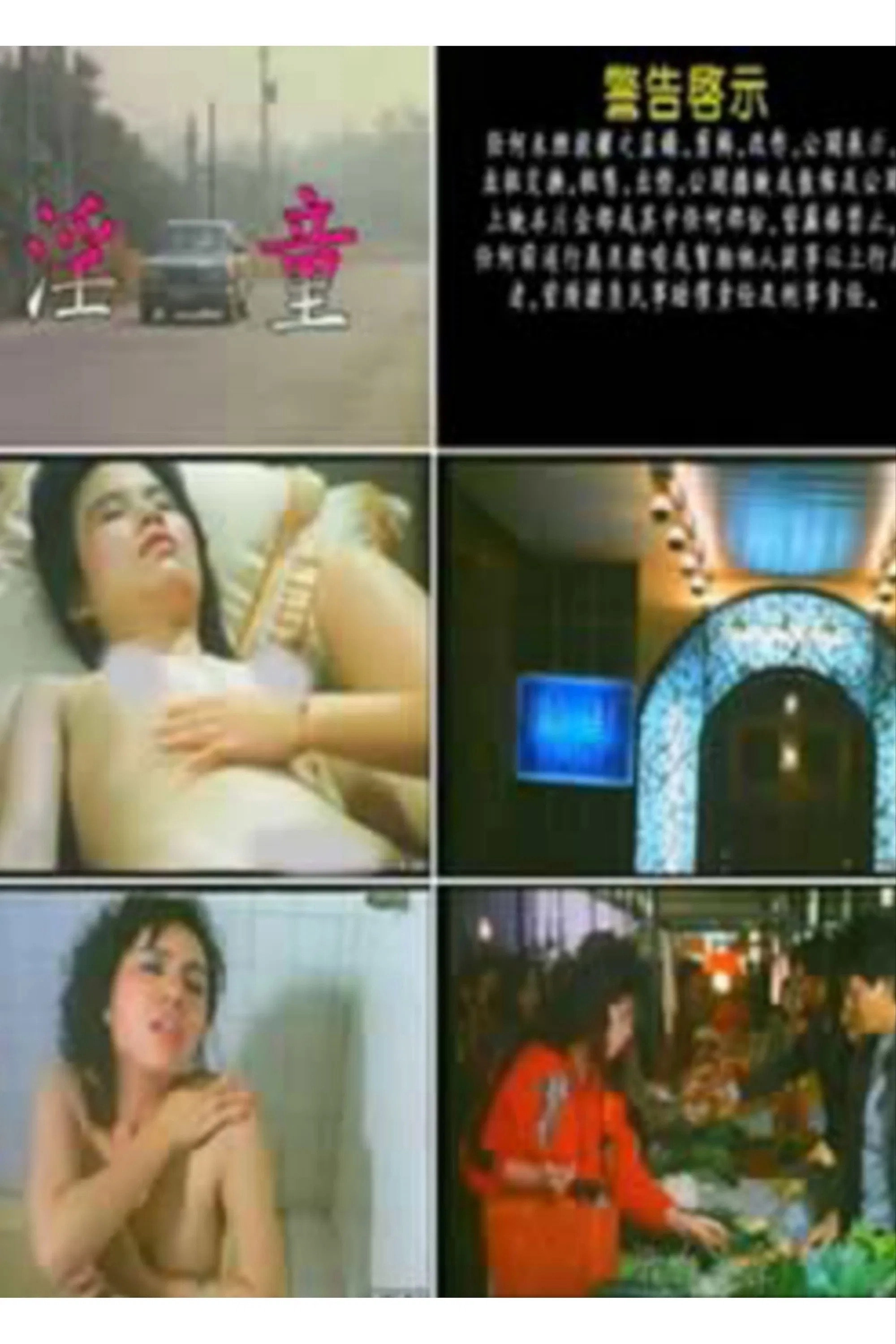 Yin Tong