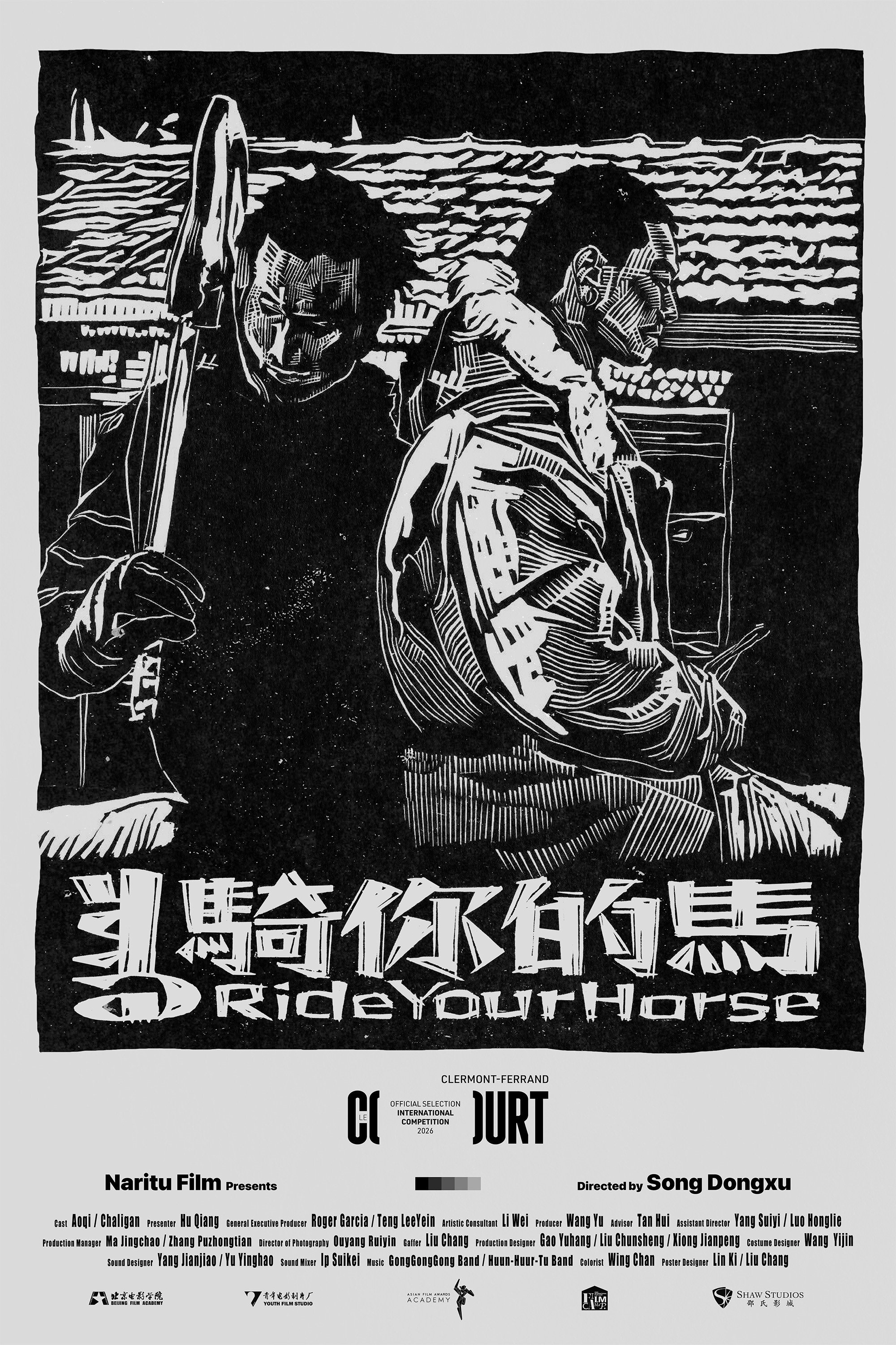 Ride Your Horse