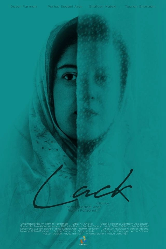 Lack