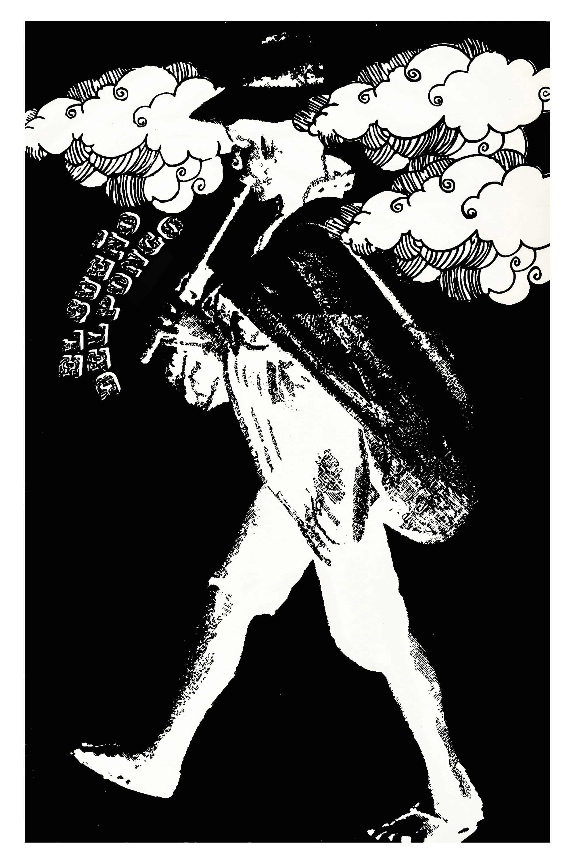 The Servant's Dream