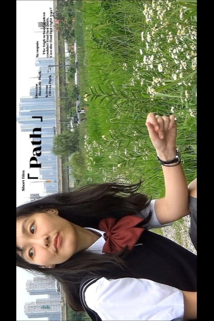 Path