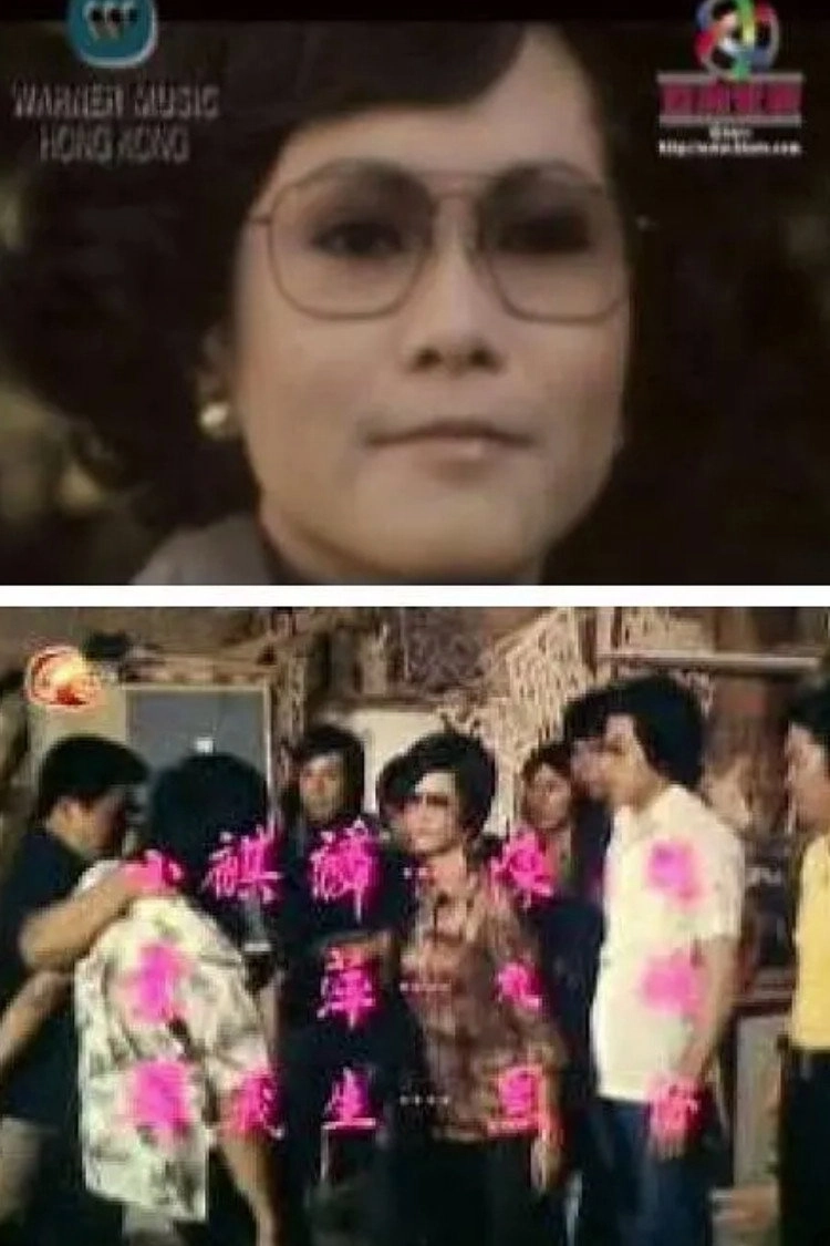 大家姐