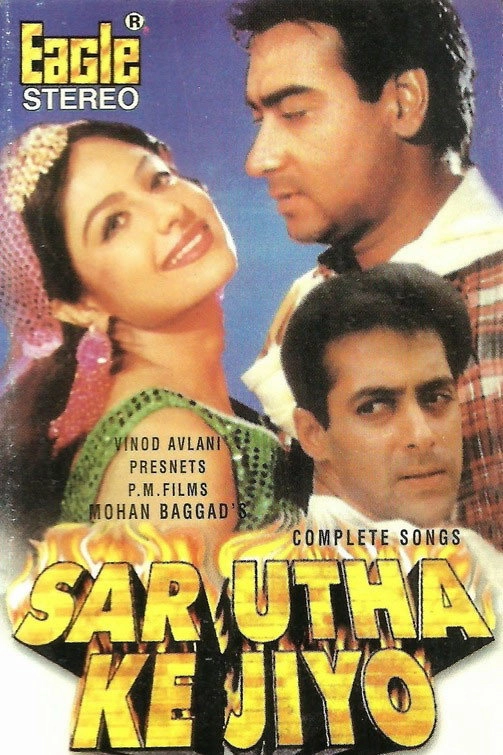 Sar Utha Ke Jiyo