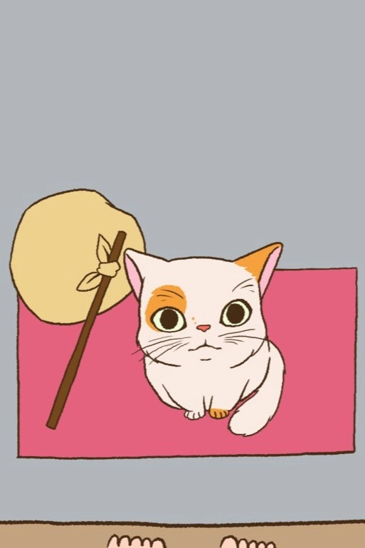 Mmm...Cat