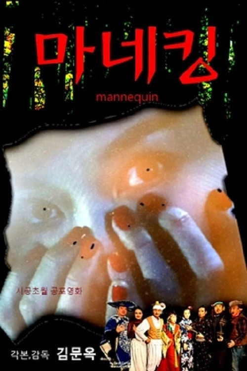 ㅛ