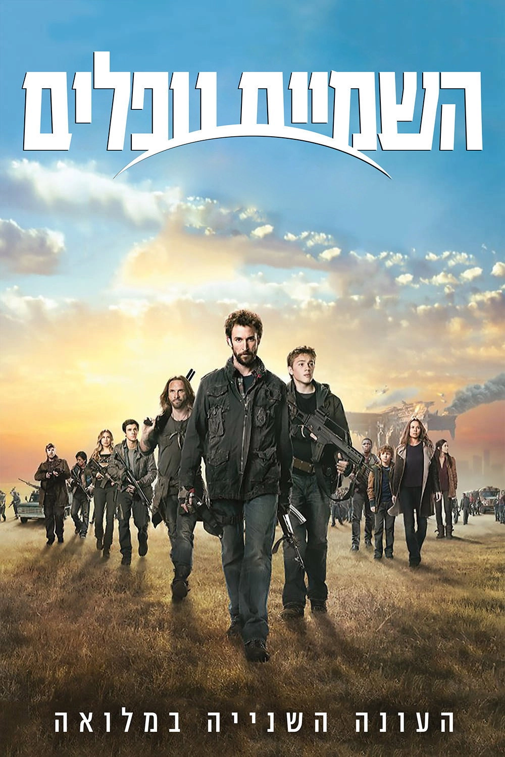 Season 2