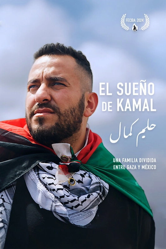 El sueño de Kamal