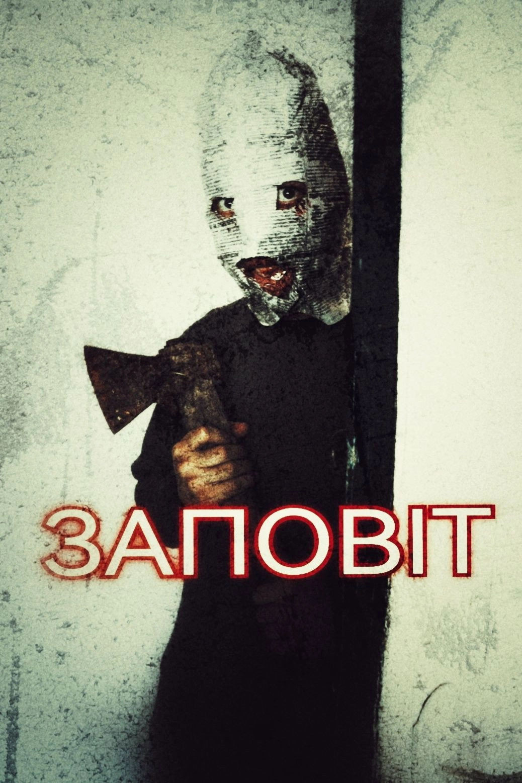 The Testament