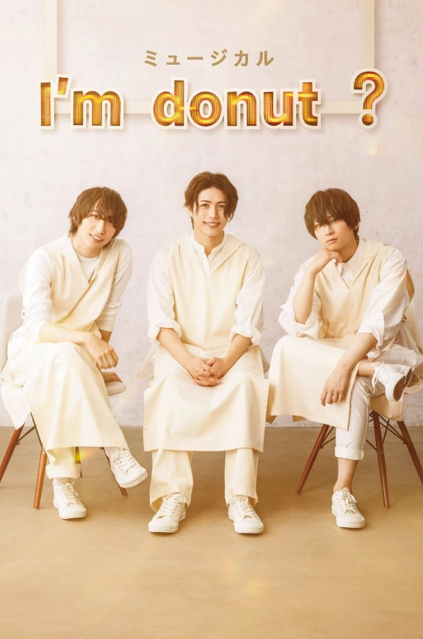 Musical 「I’m donut ?」