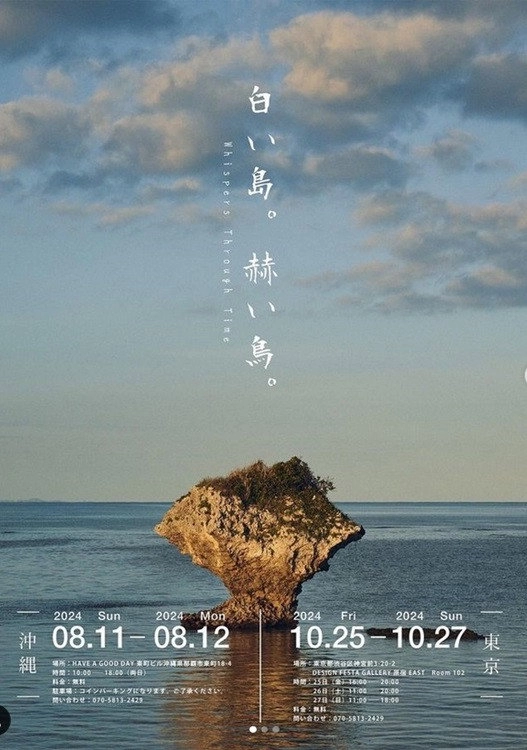 Whispers Through Time