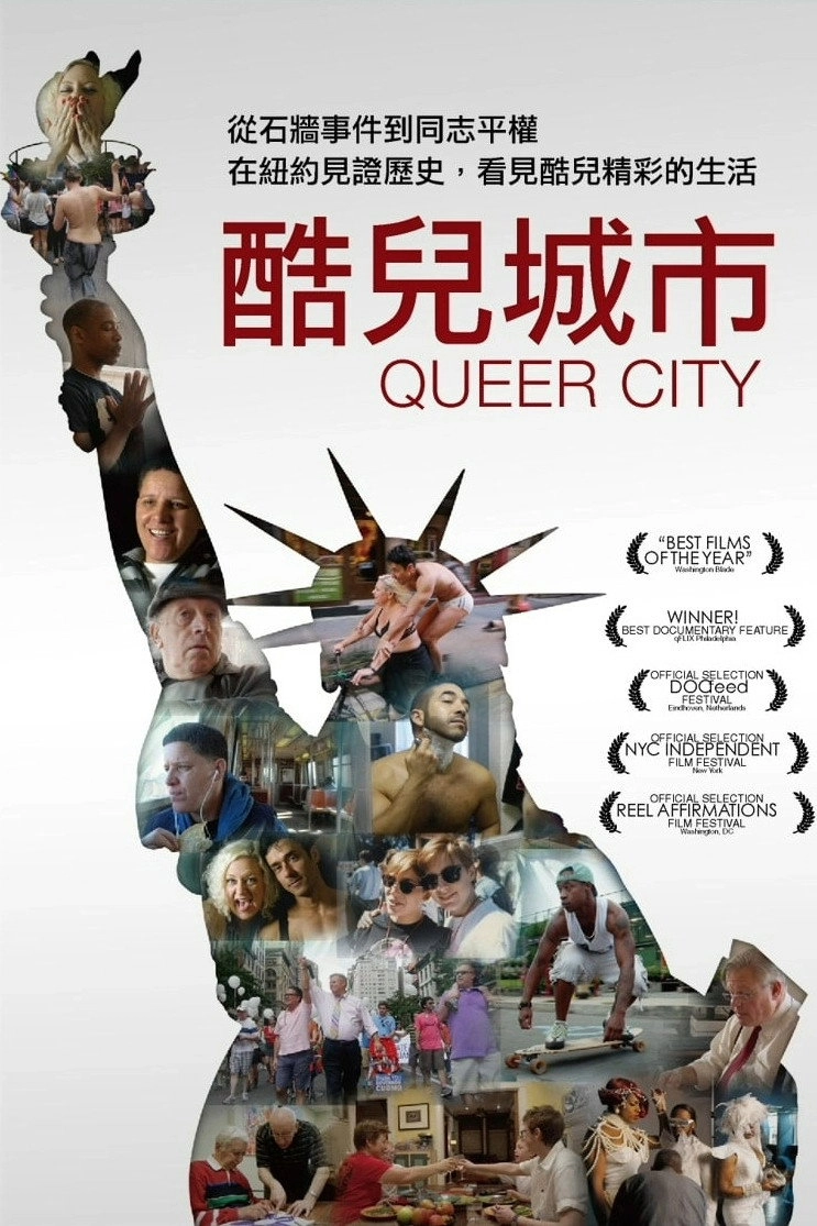 Queer City