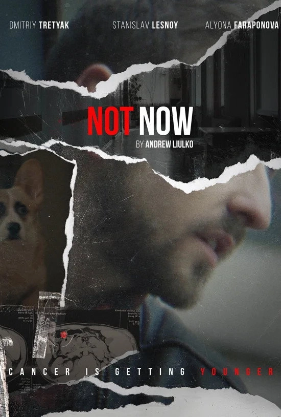 Not Now