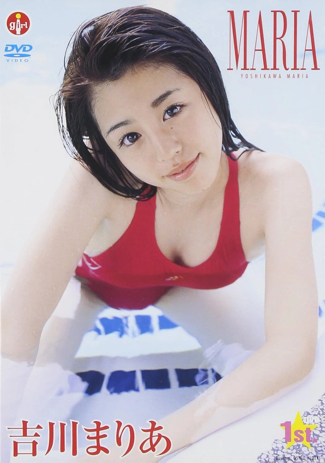 吉川まりあ MARIA